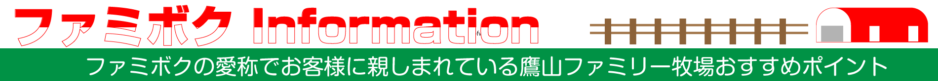 information